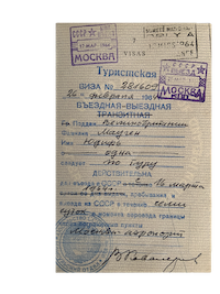 USSR Visa Stamps